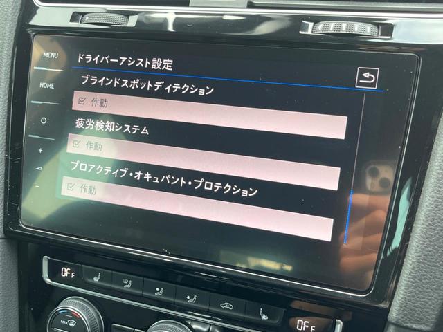 ゴルフＲヴァリアント ベースグレード　黒革シート　ＤｉｓｃｏｖｅｒＰｒｏ　バックカメラ　アダプティブクルーズコントロール　パワーシート・ヒーター　スマートエントリー　パークディスタンスコントロール　ＬＥＤヘッド　純正１８インチＡＷ　禁煙車（40枚目）