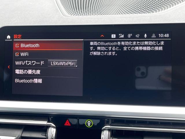 ３２０ｉ　Ｍスポーツ　１オーナー　ハイラインＰＫＧ　コンフォートＰＫＧ　ＯＰ１９インチＡＷ　革シート　ＡＰＰＬＥＣＡＲＰＬＡＹ　純正ナビ　リアビューカメラ　シートヒーター　アクティブクルコン　ＬＥＤヘッド　ＥＴＣ　禁煙車(36枚目)