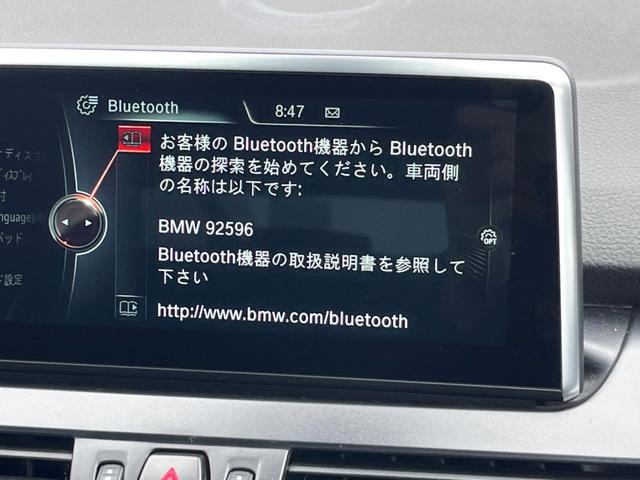 ＢＭＷ ２シリーズ