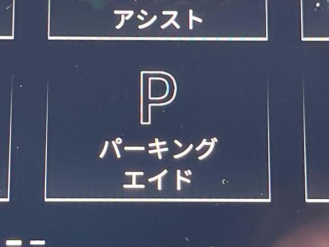 ４５　Ｓラインリミテッド　１オーナー　３１０台限定車　黒革シート　純正ナビＴＶ　３６０度カメラ　アダプティブクルーズ　サイドアシスト　パワーシート　シートヒーター　バーチャルコックピット　ＨＵＤ　マトリクスＬＥＤヘッド　禁煙車(42枚目)