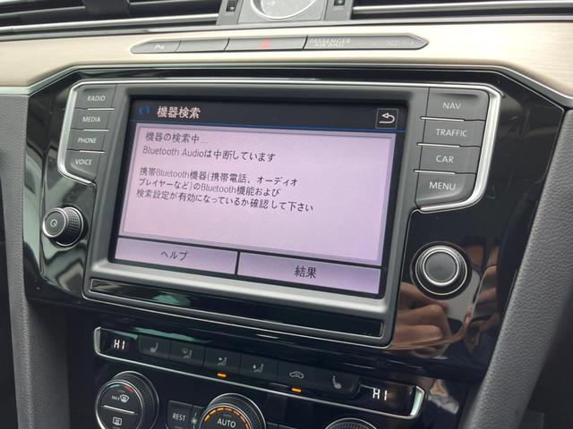 ＴＳＩエレガンスライン　ＤｉｓｃｏｖｅｒＰｒｏ　ＡｐｐｌｅＣａｒＰｌａｙ　パワーバックドア　シートヒーター　アダプティブクルーズ　プリクラッシュブレーキ　リアビューカメラ　スマートキー　ＬＥＤヘッド　純正１７インチＡＷ　禁煙(32枚目)