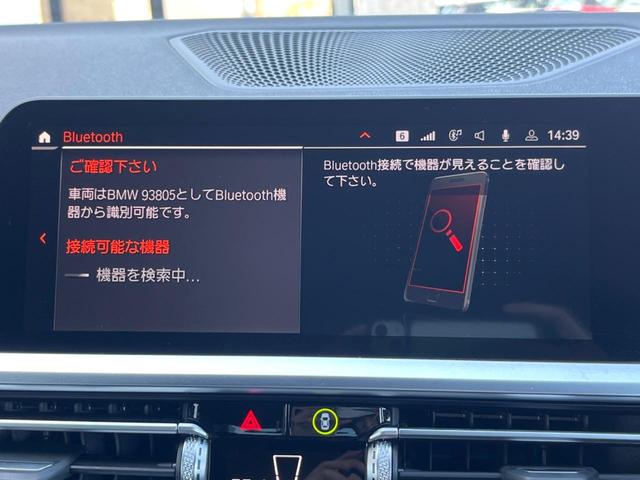 ４シリーズ ４２０ｉクーペ　Ｍスポーツ　コンフォートパッケージ　純正ナビ　黒革シート　ＡｐｐｌｅＣａｒＰｌａｙ　アダプティブクルーズコントロール　３６０°カメラ　パワーシート　シートヒーター　ＬＥＤヘッドランプ　純正１８インチアルミ　禁煙車（37枚目）