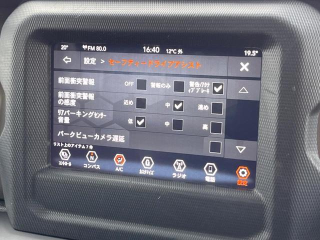 ジープ・ラングラーアンリミテッド スポーツ　１オーナー　ＡｐｐｌｅＣａｒＰｌａｙ　バックカメラ　アダプティブクルーズコントロール　クリアランスソナー　スマートキー　純正１７インチアルミ　デュアルオートエアコン　オートライト　ＥＴＣ　禁煙車（27枚目）