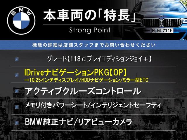 ＢＭＷ １シリーズ