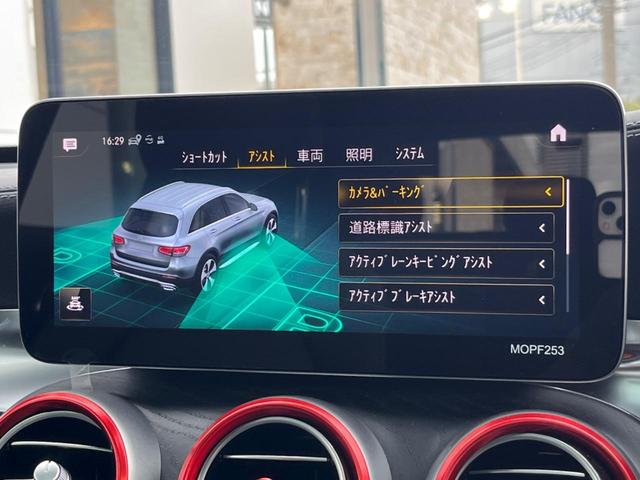 ＧＬＣ２２０ｄ　４マチック　スポーツラインエディシン　特別仕様車　パノラミックスライディングルーフ　レーダーセーフティＰＫＧ　黒革シート　純正ナビＴＶ　全周囲カメラ　パワーシート・ヒーター　パワーバックドア　パークトロニック　ＬＥＤヘッド　キーレスゴー(38枚目)