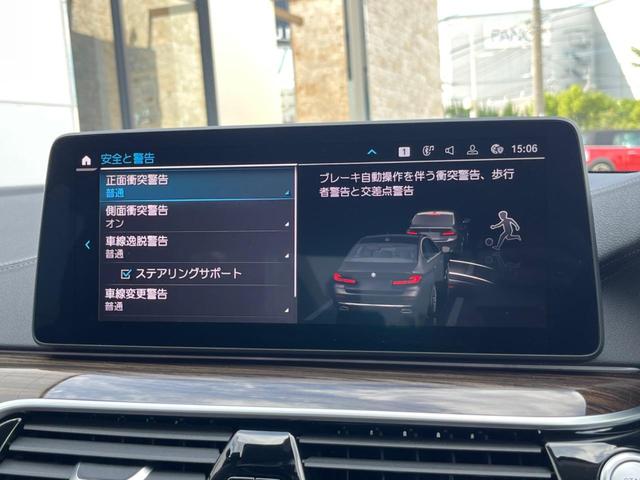 ５シリーズ ５３０ｅ　ラグジュアリー　エディションジョイ＋　エクスクルーシブナッパレザーＰＫＧ／ナッパ革シート／アクティブクルコン／純正ナビフルセグ／全周囲カメラ／シートヒーター／シートクーラー／純正１８インチアルミ／禁煙車（34枚目）