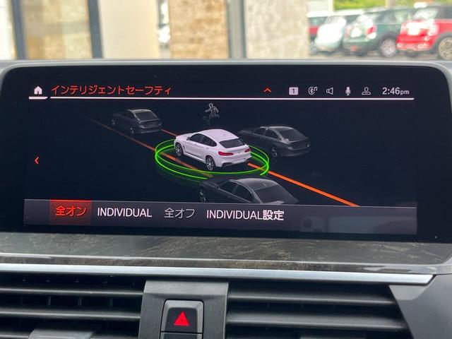 Ｘ４ ｘＤｒｉｖｅ　２０ｄ　Ｍスポーツ　純正ナビＴＶ　黒革シート　３６０°カメラ　パワーシート　シートヒーター　アクティブクルーズコントロール　電動リアゲート　ＬＥＤヘッドライト　ヘッドアップディスプレイ　純正１９インチアルミ　禁煙車（32枚目）