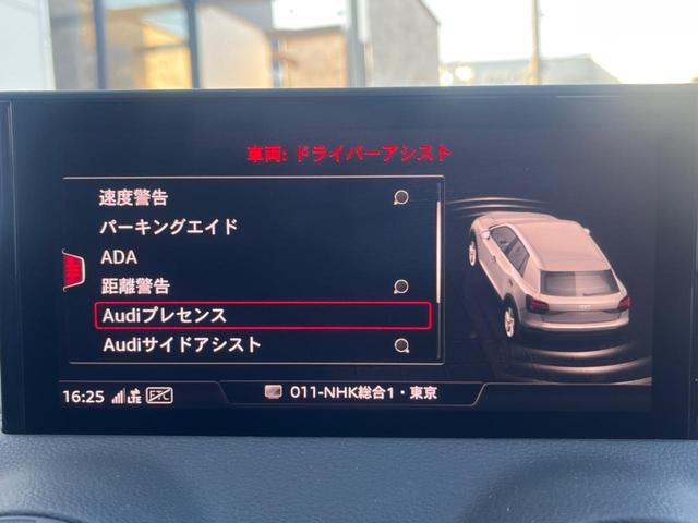 Ｑ２ ３５ＴＤＩアドバンスド　１オーナー　コンビニエンス／アシスタンスＰＫＧ　ナビゲーションＰＫＧ　リアビューカメラ　パーキングシステム　ホールドアシスト　ＬＥＤヘッドランプ　純正１７インチ５本ツインスポークＡＷ　ＥＴＣ　禁煙車（37枚目）