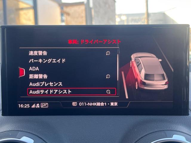 Ｑ２ ３５ＴＤＩアドバンスド　１オーナー　コンビニエンス／アシスタンスＰＫＧ　ナビゲーションＰＫＧ　リアビューカメラ　パーキングシステム　ホールドアシスト　ＬＥＤヘッドランプ　純正１７インチ５本ツインスポークＡＷ　ＥＴＣ　禁煙車（38枚目）