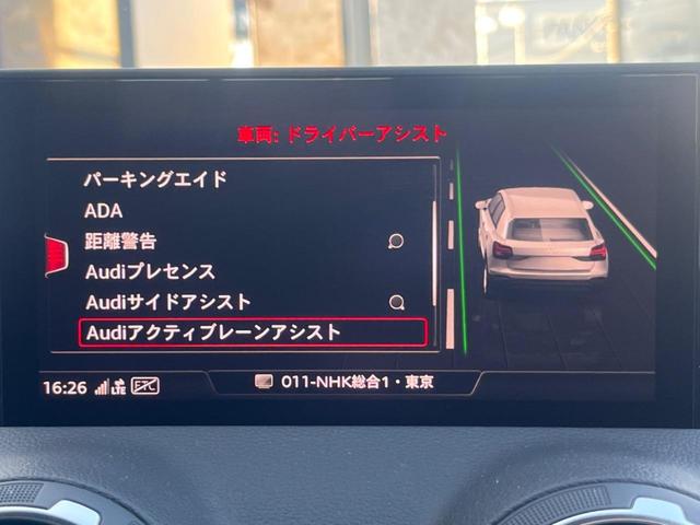 Ｑ２ ３５ＴＤＩアドバンスド　１オーナー　コンビニエンス／アシスタンスＰＫＧ　ナビゲーションＰＫＧ　リアビューカメラ　パーキングシステム　ホールドアシスト　ＬＥＤヘッドランプ　純正１７インチ５本ツインスポークＡＷ　ＥＴＣ　禁煙車（39枚目）