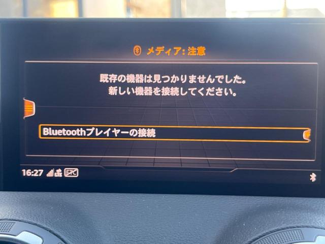 Ｑ２ ３５ＴＤＩアドバンスド　１オーナー　コンビニエンス／アシスタンスＰＫＧ　ナビゲーションＰＫＧ　リアビューカメラ　パーキングシステム　ホールドアシスト　ＬＥＤヘッドランプ　純正１７インチ５本ツインスポークＡＷ　ＥＴＣ　禁煙車（40枚目）