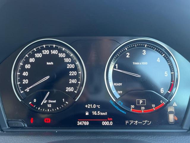 １シリーズ １１８ｄ　ファッショニスタ　ベージュ革シート　純正ナビ　バックカメラ　衝突軽減　アクティブクルーズコントロール　パーキングアシスト　シートヒーター　ＬＥＤヘッドランプ　純正１７インチアルミホイール　Ｂｌｕｅｔｏｏｔｈ接続　ＥＴＣ（27枚目）