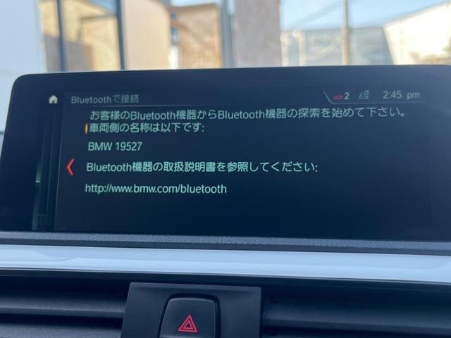 １シリーズ １１８ｄ　ファッショニスタ　ベージュ革シート　純正ナビ　バックカメラ　衝突軽減　アクティブクルーズコントロール　パーキングアシスト　シートヒーター　ＬＥＤヘッドランプ　純正１７インチアルミホイール　Ｂｌｕｅｔｏｏｔｈ接続　ＥＴＣ（30枚目）