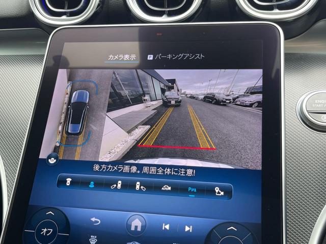 Ｃクラスオールテレイン Ｃ２２０ｄ　４マチック　オールテレイン　レザーエクスクルーシブＰＫＧ　レーダーセーフティＰＫＧ　サンルーフ　黒革シート　純正ナビＴＶ　３６０度カメラ　ＨＵＤ　キーレスゴー　シートヒーター　パワーシート　アンビエントライト　ＥＴＣ（6枚目）