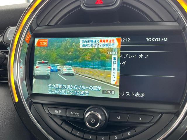 ＭＩＮＩ クーパーＳ　３ドア　ペッパーＰＫＧ　純正ナビ　フルセグ　バックカメラ　ＬＥＤヘッドランプ／ＬＥＤフロントフォグ　Ｂｌｕｅｔｏｏｔｈ接続　アイドリングストップ　純正１７インチアルミ　ＥＴＣ　禁煙（28枚目）