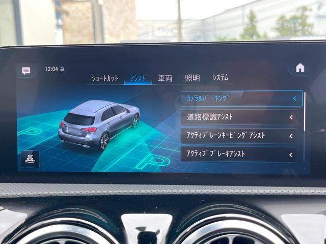 Ａクラス Ａ２００ｄ　ＡＭＧライン　パノラミックスライディングルーフ　純正ナビＴＶ　リアビューカメラ　レーダーセーフティＰＫＧ　純正１８インチＡＷ　マルチビームＬＥＤヘッドランプ　ハーフレザー　シートヒーター　ＥＴＣ　禁煙車（25枚目）