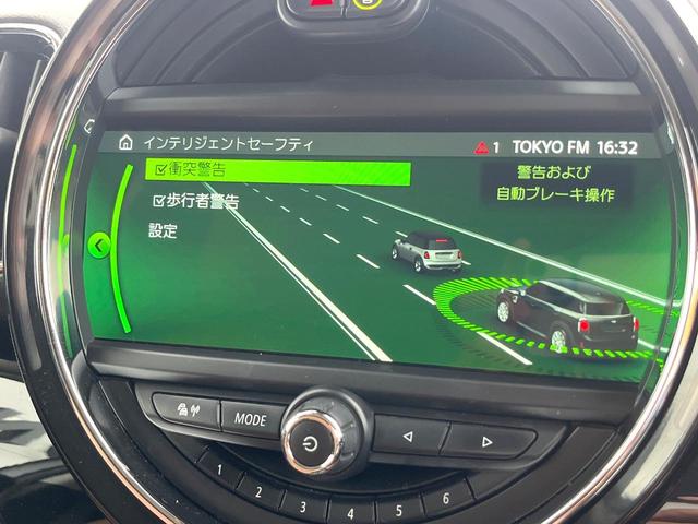 ＭＩＮＩ クーパーＤ　クロスオーバー　ペッパーＰＫＧ　アダプティブＬＥＤヘッドランプ／ＬＥＤフロントフォグランプ　リアビューカメラ　パークディスタンスコントロール　純正ナビ　アダプティブクルーズコントロール　パワーバックドア　ＥＴＣ（28枚目）