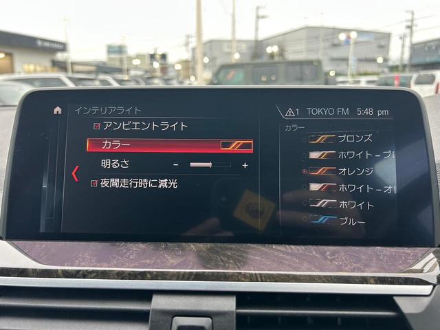 Ｘ３ ｘＤｒｉｖｅ　２０ｄ　Ｍスポーツ　セレクトＰＫＧ　ハイラインＰＫＧ　ＯＰ２０インチＡＷ　アンビエントライト　パノラマサンルーフ　茶革シート　ｈａｒｍａｎ／ｋａｒｄｏｎサウンド　純正ナビＴＶ　全周囲カメラ　アクティブクルーズコントロール（38枚目）