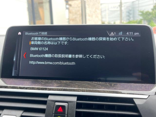 Ｘ３ ｘＤｒｉｖｅ　２０ｄ　Ｍスポーツ　セレクトＰＫＧ　ハイラインＰＫＧ　ＯＰ２０インチＡＷ　アンビエントライト　パノラマサンルーフ　茶革シート　ｈａｒｍａｎ／ｋａｒｄｏｎサウンド　純正ナビＴＶ　全周囲カメラ　アクティブクルーズコントロール（39枚目）