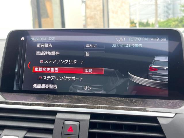 Ｘ３ ｘＤｒｉｖｅ　２０ｄ　Ｍスポーツ　セレクトＰＫＧ　ハイラインＰＫＧ　ＯＰ２０インチＡＷ　アンビエントライト　パノラマサンルーフ　茶革シート　ｈａｒｍａｎ／ｋａｒｄｏｎサウンド　純正ナビＴＶ　全周囲カメラ　アクティブクルーズコントロール（40枚目）
