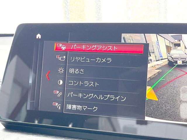 Ｘ１ ｘＤｒｉｖｅ　１８ｄ　Ｍスポーツエディションジョイ＋　ハイラインＰＫＧ　コンフォートＰＫＧ　１オーナー　黒革　純正ナビ　バックカメラ　インテリジェントセーフティ　前席パワーシート　シートヒーター　電動リア　ＬＥＤヘッド　純正１８インチアルミ　ＥＴＣ　禁煙（38枚目）