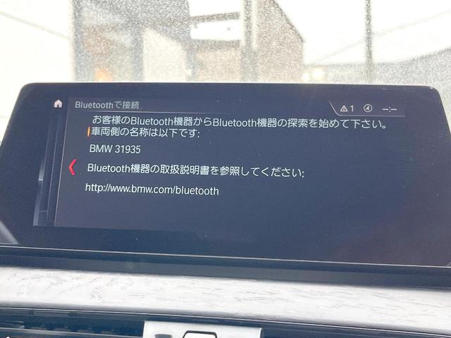 Ｘ１ ｘＤｒｉｖｅ　１８ｄ　Ｍスポーツエディションジョイ＋　ハイラインＰＫＧ　コンフォートＰＫＧ　１オーナー　黒革　純正ナビ　バックカメラ　インテリジェントセーフティ　前席パワーシート　シートヒーター　電動リア　ＬＥＤヘッド　純正１８インチアルミ　ＥＴＣ　禁煙（39枚目）