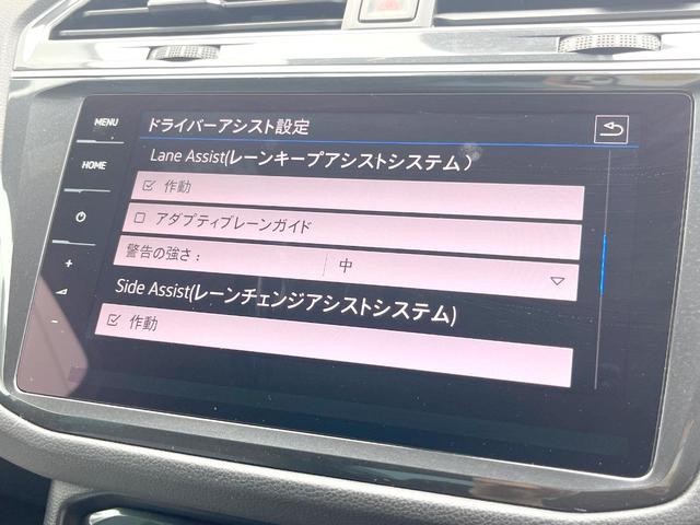 ティグアン ＴＤＩ　４モーション　Ｒライン　ブラックスタイル　１オーナー　４５０台限定車　ＡｐｐｌｅＣａｒＰｌａｙ　純正ナビＴＶ　３６０度カメラ　アダプティブクルコン　純正１９インチＡＷ　ヘッドアップディスプレイ　パワーバックドア　全席シートヒーター　禁煙車（34枚目）
