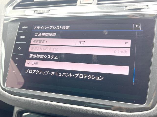ティグアン ＴＤＩ　４モーション　Ｒライン　ブラックスタイル　１オーナー　４５０台限定車　ＡｐｐｌｅＣａｒＰｌａｙ　純正ナビＴＶ　３６０度カメラ　アダプティブクルコン　純正１９インチＡＷ　ヘッドアップディスプレイ　パワーバックドア　全席シートヒーター　禁煙車（35枚目）