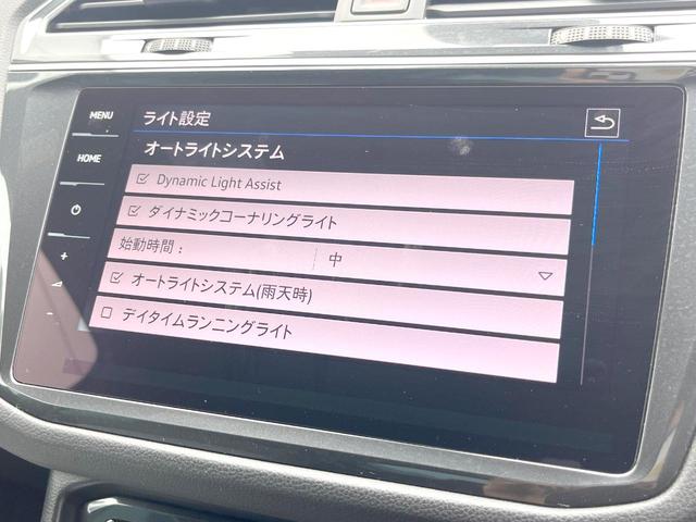 ティグアン ＴＤＩ　４モーション　Ｒライン　ブラックスタイル　１オーナー　４５０台限定車　ＡｐｐｌｅＣａｒＰｌａｙ　純正ナビＴＶ　３６０度カメラ　アダプティブクルコン　純正１９インチＡＷ　ヘッドアップディスプレイ　パワーバックドア　全席シートヒーター　禁煙車（36枚目）