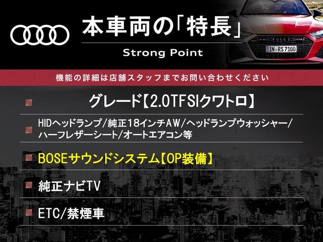 Ｓ１ ベースグレード　ＢＯＳＥサラウンド　６速ＭＴ　純正ナビＴＶ　パーキングセンサー　ハーフレザーシート　ＨＩＤヘッドランプ　純正１８インチＡＷ　オートエアコン　Ｂｌｕｅｔｏｏｔｈ再生　ＥＴＣ　禁煙車（2枚目）
