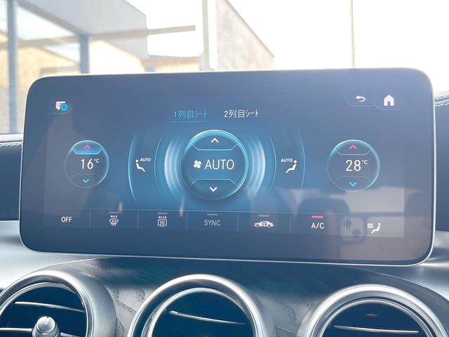 ＧＬＣ ＧＬＣ２２０ｄ　４マチック　クーペ　ＡＭＧライン　ガラススライディングルーフ　レーダーセーフティＰＫＧ　純正ナビＴＶ　全周囲カメラ　ディストロニックプラス　ハーフレザーシート　パワーシート　シートヒーター　キーレスゴー　純正１９インチアルミホイール（32枚目）
