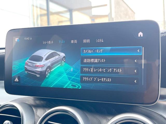 ＧＬＣ ＧＬＣ２２０ｄ　４マチック　クーペ　ＡＭＧライン　ガラススライディングルーフ　レーダーセーフティＰＫＧ　純正ナビＴＶ　全周囲カメラ　ディストロニックプラス　ハーフレザーシート　パワーシート　シートヒーター　キーレスゴー　純正１９インチアルミホイール（36枚目）