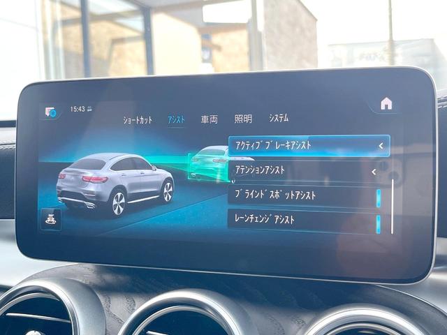 ＧＬＣ ＧＬＣ２２０ｄ　４マチック　クーペ　ＡＭＧライン　ガラススライディングルーフ　レーダーセーフティＰＫＧ　純正ナビＴＶ　全周囲カメラ　ディストロニックプラス　ハーフレザーシート　パワーシート　シートヒーター　キーレスゴー　純正１９インチアルミホイール（37枚目）