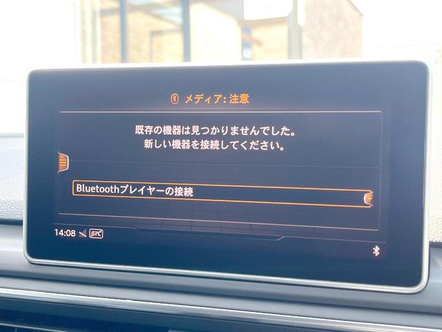 Ｓ５スポーツバック ベースグレード　パノラマサンルーフ　レザーＰＫＧ　アシスタンスＰＫＧ　マトリクスＬＥＤヘッドランプＰＫＧ　Ｂａｎｇ＆Ｏｌｕｆｓｅｎサウンド　プライバシーガラス　レッドブレーキキャリパー　アダプティブクルコン　禁煙車（27枚目）