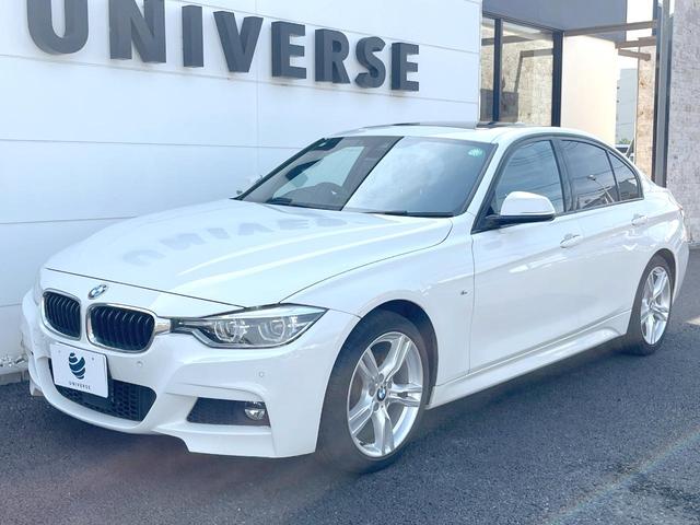 ３シリーズ ３２０ｉ　Ｍスポーツ　サンルーフ　純正ナビ　リアビューカメラ　アクティブクルーズコントロール　ブラインドスポットアシスト　パワーシート　シートヒーター　純正１８インチアルミホイール　Ｍスポーツサスペンション　ＥＴＣ　禁煙車（18枚目）