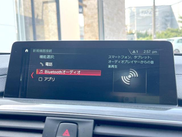 ３シリーズ ３２０ｉ　Ｍスポーツ　サンルーフ　純正ナビ　リアビューカメラ　アクティブクルーズコントロール　ブラインドスポットアシスト　パワーシート　シートヒーター　純正１８インチアルミホイール　Ｍスポーツサスペンション　ＥＴＣ　禁煙車（33枚目）