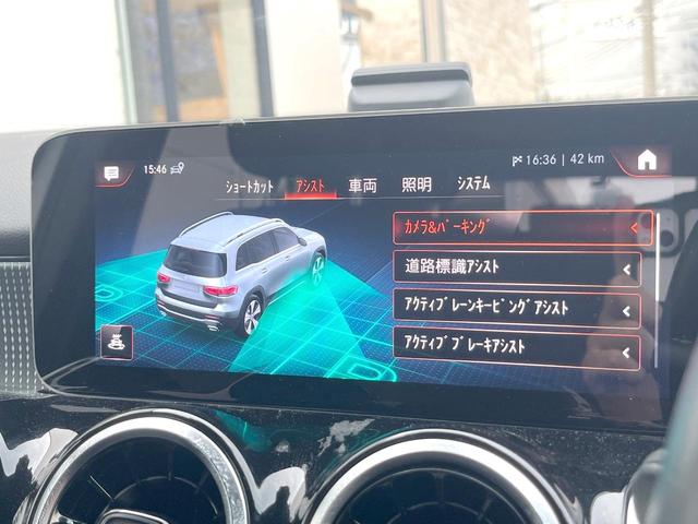 ＧＬＢ ＧＬＢ２００ｄ　ナビゲーションＰＫＧ　純正ナビＴＶ　３６０度カメラ　レーダーセーフティＰＫＧ　純正１８インチＡＷ　シートヒーター　パワーシート　パワーバックドア　ＬＥＤヘッドランプ　プライバシーガラス　ＥＴＣ　禁煙車（25枚目）