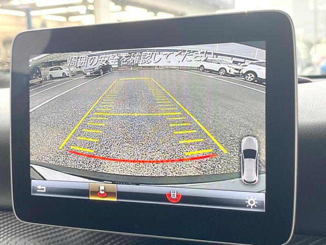 Ａクラス Ａ１８０　ＡＭＧ　スタイル　ＡＭＧプレミアムＰＫＧ　レーダーセーフティＰＫＧ　純正ナビＴＶ　リアビューカメラ　キーレスゴー　シートヒーター　パークトロニック　パーキングパイロット　ＬＥＤヘッドライト　ハイビームアシスト　ＥＴＣ（6枚目）