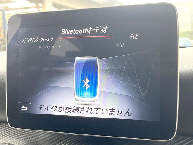 Ａクラス Ａ１８０　ＡＭＧ　スタイル　ＡＭＧプレミアムＰＫＧ　レーダーセーフティＰＫＧ　純正ナビＴＶ　リアビューカメラ　キーレスゴー　シートヒーター　パークトロニック　パーキングパイロット　ＬＥＤヘッドライト　ハイビームアシスト　ＥＴＣ（28枚目）