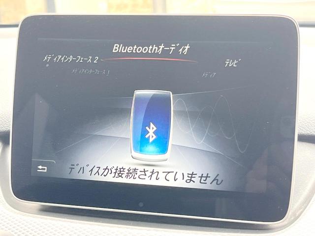 Ｂクラス Ｂ１８０　レーダーセーフティＰＫＧ　ベーシックＰＫＧ　純正ナビＴＶ　リアビューカメラ　ディスタンスパイロットディストロニック　シートヒーター　レーンキーピングアシスト　ブラインドスポットアシスト　ＥＴＣ　禁煙車（24枚目）