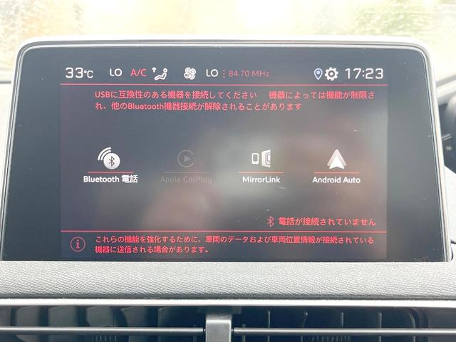 ５００８ ＧＴ　ブルーＨＤｉ　ファーストクラスＰＫＧ　ＡＰＰＬＥＣＡＲＰＬＡＹ　３６０度ビジョン　シートヒーター　パワーシート　ブラインドスポット　パワーバックドア　ＬＥＤヘッドライト　純正１８インチアルミ　ＥＴＣ　禁煙車（45枚目）