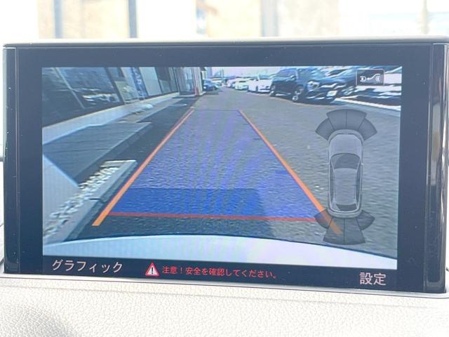 Ａ３ スポーツバック１．４ＴＦＳＩ　ＭＭＩナビゲーションＰＫＧ　コンビニエンスＰＫＧ　純正ナビＴＶ　リアビューカメラ　アドバンストキー　パドルシフト　純正１６インチアルミホイール　ＨＩＤヘッドランプ　ＥＴＣ（5枚目）