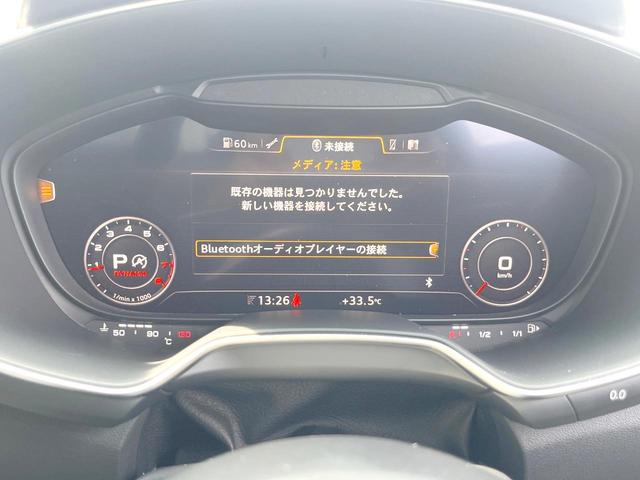 ＴＴクーペ ２．０ＴＦＳＩ　Ｓラインパッケージ　バーチャルコックピット　純正ナビ　ハーフレザーシート　純正１８インチアルミホイール　ＬＥＤヘッドランプ　Ｓラインスポーツサスペンション　「Ｓ　ｌｉｎｅ」エンブレム　ステンレス製ペダル　ＥＴＣ　禁煙車（5枚目）