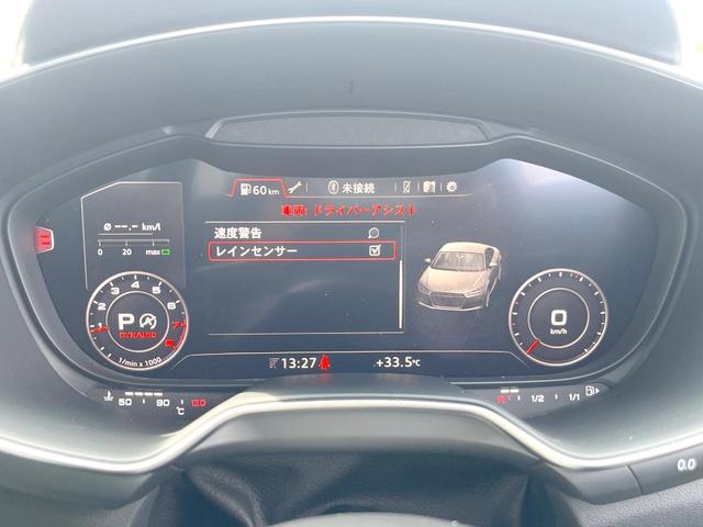 ＴＴクーペ ２．０ＴＦＳＩ　Ｓラインパッケージ　バーチャルコックピット　純正ナビ　ハーフレザーシート　純正１８インチアルミホイール　ＬＥＤヘッドランプ　Ｓラインスポーツサスペンション　「Ｓ　ｌｉｎｅ」エンブレム　ステンレス製ペダル　ＥＴＣ　禁煙車（31枚目）