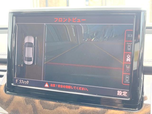 Ａ８ ４．０ＴＦＳＩクワトロ　２１インチ５本スポークマットチタンＡＷ　純正ナビＴＶ　３６０度カメラ　レザーシート　アダプティブクルーズコントロール　ＢＯＳＥサウンドシステム　前席シートヒーター　電動リアゲート　ＥＴＣ　禁煙車（5枚目）
