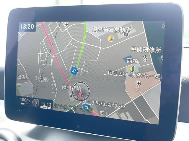 ＣＬＡクラス シューティングブレーク ＣＬＡ１８０　シューティングブレーク　スポーツ　レーダーセーフティＰＫＧ　純正ナビＴＶ　リアビューカメラ　キーレスゴー　シートヒーター　パワーシート　パワーバックドア　フットトランクオープナー　ＬＥＤヘッドライト　純正１８インチアルミ　ＥＴＣ　禁煙（4枚目）