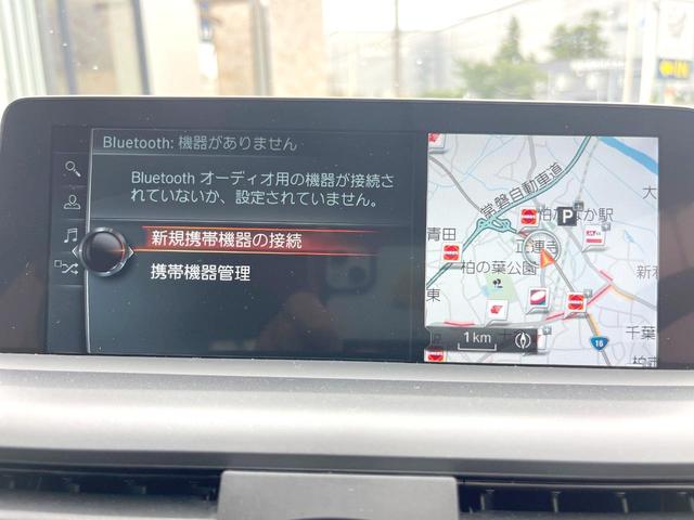 １シリーズ １１８ｄ　Ｍスポーツ　パーキングサポートＰＫＧ　純正ナビ　リアビューカメラ　クルーズコントロール　パークディスタンスコントロール　ＬＥＤヘッドランプ　純正１７インチＡＷ　Ｍスポーツサスペンション　ＥＴＣ　禁煙車（35枚目）