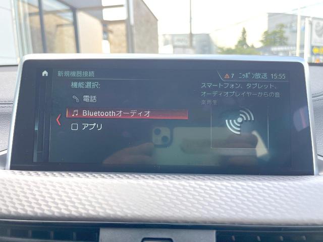 Ｘ２ ｘＤｒｉｖｅ　２０ｉ　ＭスポーツＸ　アドバンスドアクティブセーフティＰＫＧ　ドライビングアシスト　純正ナビ　バックカメラ　アルカンターラシート　前席パワーシート　ＬＥＤヘッドランプ　電動リア　純正１９インチアルミ　ＥＴＣ　禁煙（26枚目）