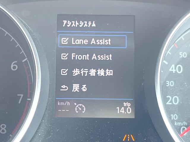 ゴルフトゥーラン ＴＳＩ　Ｒライン　ＤＣＣＰＫＧ　Ｄｉｓｃｏｖｅｒ　Ｐｒｏ　ＡｐｐｌｅＣａｒＰｌａｙ　リアビューカメラ　　アダプティブシャシーコントロール　アダプティブクルーズコントロール　純正１８インチアルミホイール　ＥＴＣ　禁煙車（29枚目）
