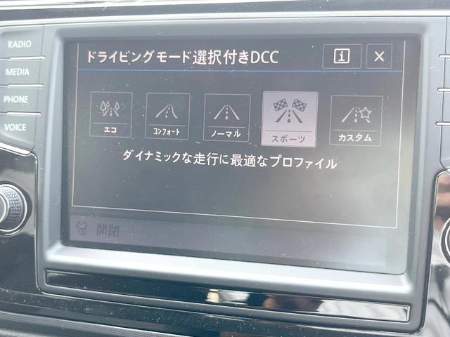 ゴルフトゥーラン ＴＳＩ　Ｒライン　ＤＣＣＰＫＧ　Ｄｉｓｃｏｖｅｒ　Ｐｒｏ　ＡｐｐｌｅＣａｒＰｌａｙ　リアビューカメラ　　アダプティブシャシーコントロール　アダプティブクルーズコントロール　純正１８インチアルミホイール　ＥＴＣ　禁煙車（38枚目）